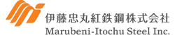 伊藤忠丸紅鉄鋼株式会社ロゴ