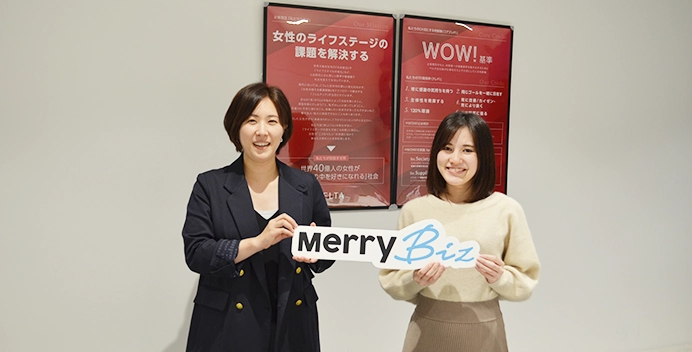 株式会社ベルタ