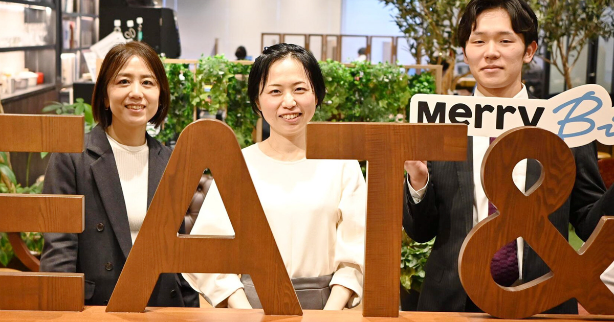 より長く働きたい会社へ」経営企画・人事・経理が垣根を超えて進めた