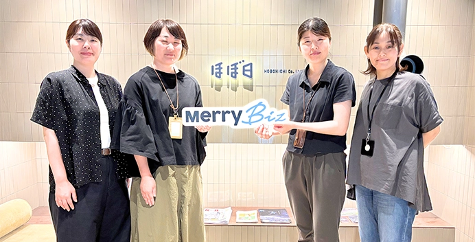 株式会社ほぼ日