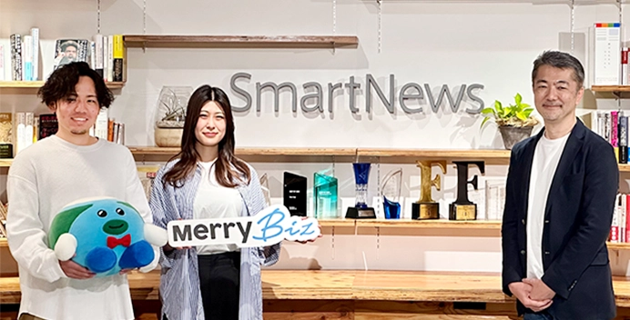 スマートニュース株式会社