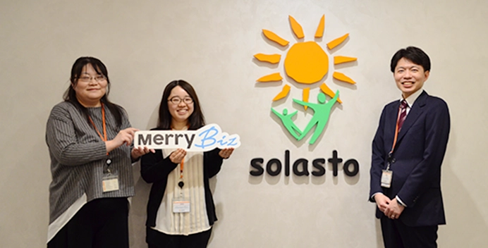 株式会社ソラスト