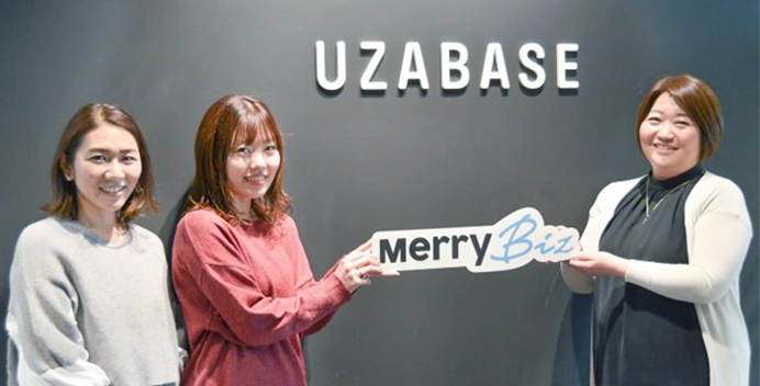 株式会社ユーザベース