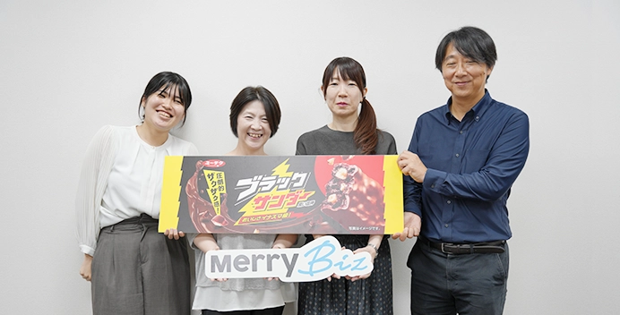 有楽製菓株式会社