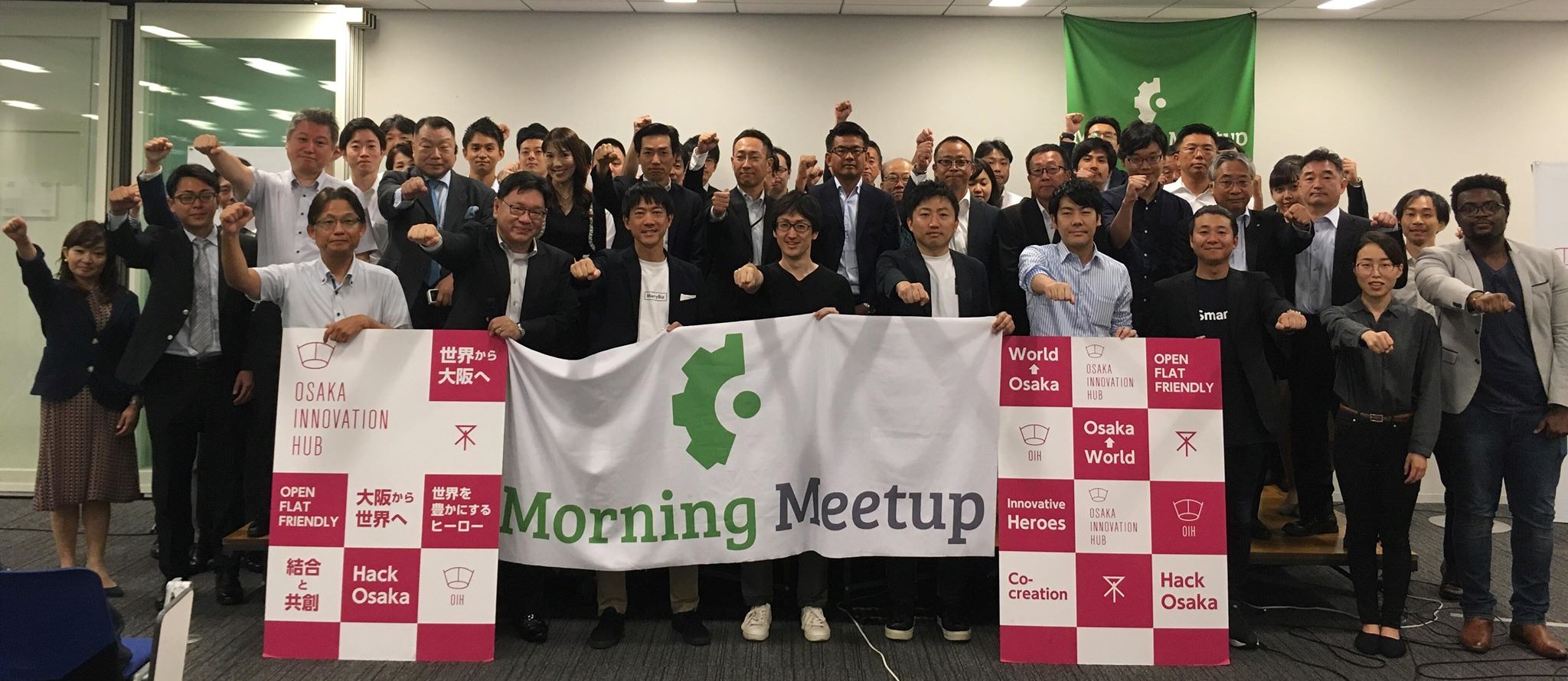 124回Morning Meet Up(モーニングミートアップ）メリービズ登壇