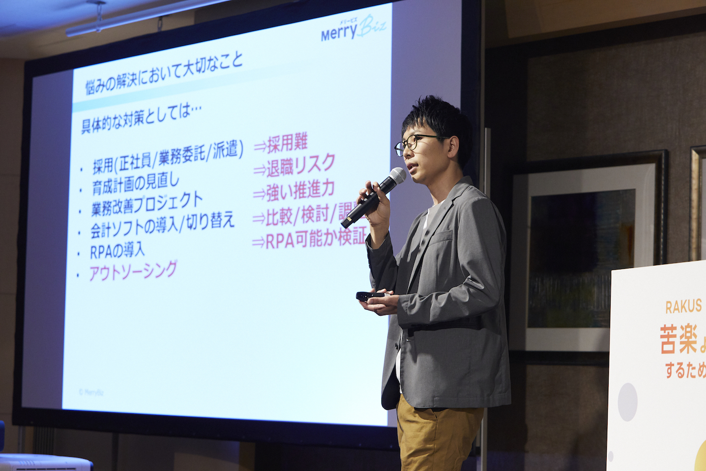 経理でのメリットの多いノンコア業務の効率化「アウトソーシング」