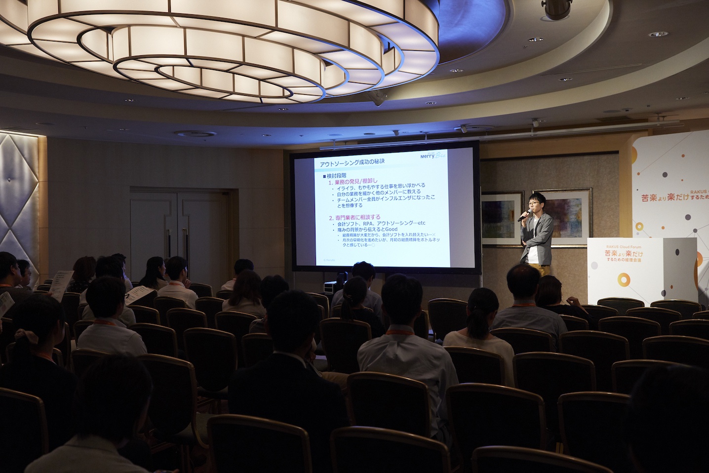 経理アウトソーシング コア業務に充てる時間を作るために大切な手順とは