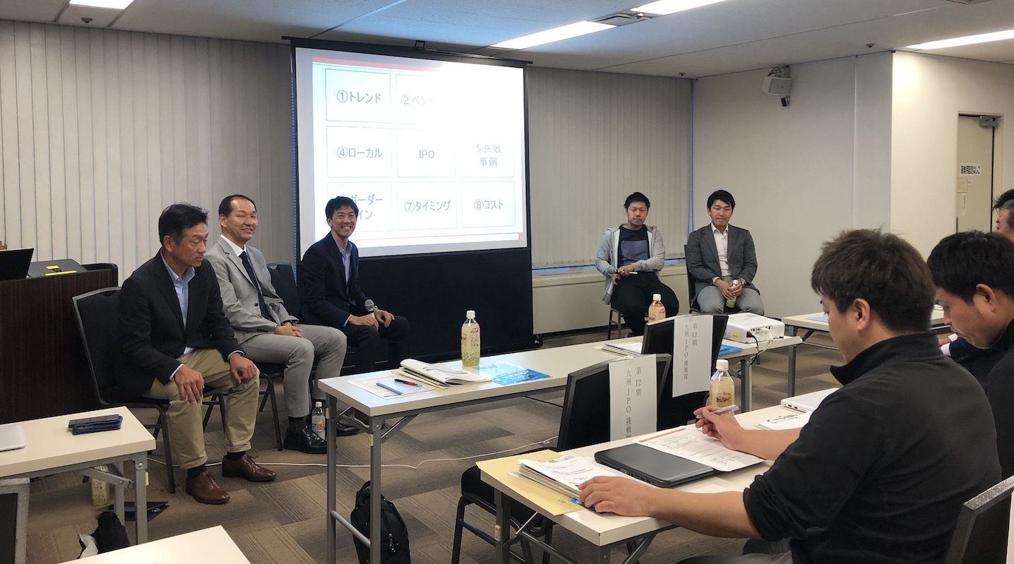 ＩＰＯを目指すスタートアップの経理・会計