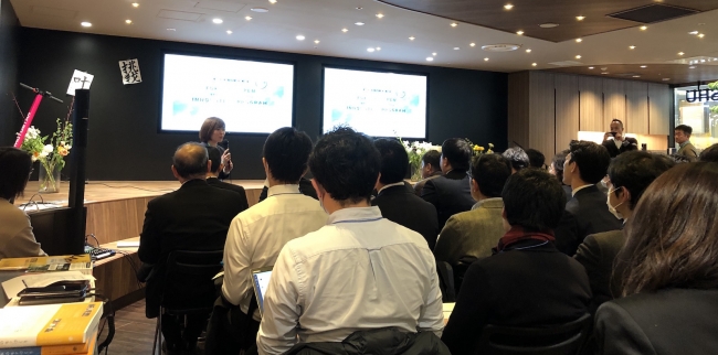 FOIP 2020年1月28日（火）にはGarraway F（福岡市中央区天神1-7-11 IMS B1F）で開催されたFOIP大企業向け説明会に登壇